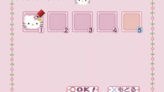 Simple 1500 Series Hello Kitty Vol. 02: Hello Kitty Illust Puzzle Screenshot