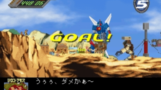 Simple Character 2000 Series Vol.17: Sentou Mecha Xabungle - The Race in Action Screenshot