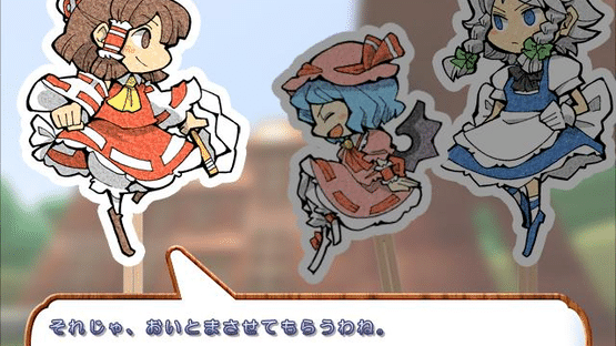 Touhou Kouma Meikyuu: Adventures of Reimu Screenshot