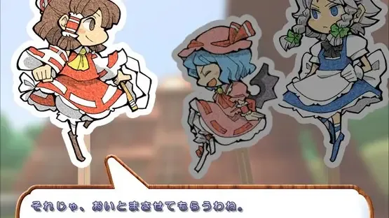 Touhou Kouma Meikyuu: Adventures of Reimu screenshot 8