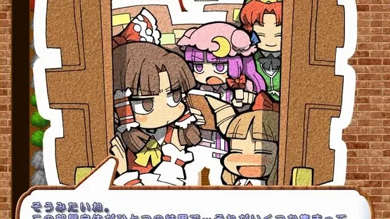 Touhou Kouma Meikyuu: Adventures of Reimu screenshot 1