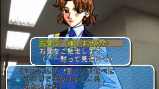 Yuuwaku Office Ren'ai-ka screenshot 2