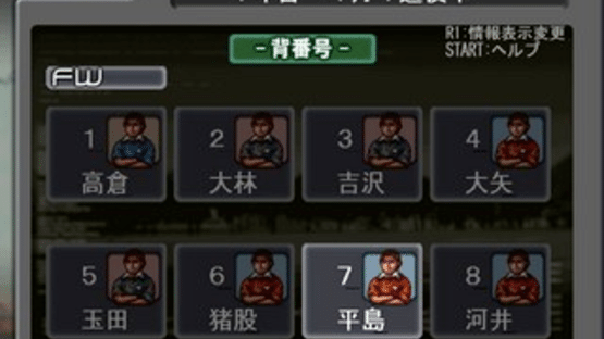 Simple 2000 Series Vol. 15: The Rugby Screenshot