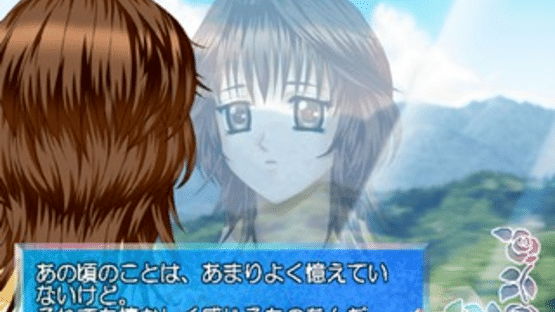 Simple 2000 Series Vol. 13: The Renai Adventure 2 - Garasu no Mori Screenshot