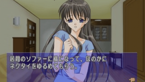 Simple 2000 Series Vol. 19: The Renai Simulation - Watashi ni Oma Cafe Screenshot