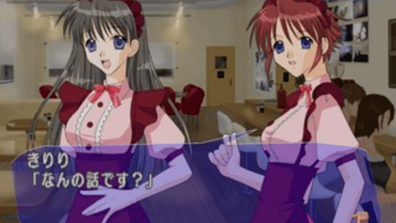 Simple 2000 Series Vol. 19: The Renai Simulation - Watashi ni Oma Cafe Screenshot