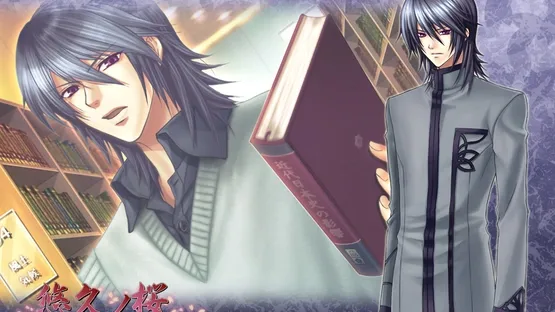 Towa no Sakura screenshot 1