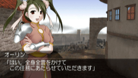 Simple 2000 Series Vol. 21: The Bishoujo Simulation RPG - Moonlight Tale Screenshot