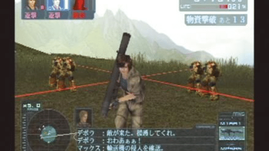 Simple 2000 Series Ultimate Vol. 23: Project Minerva Professional Screenshot