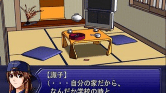 Simple 2000 Series Vol. 70: The Kanshikikan Screenshot