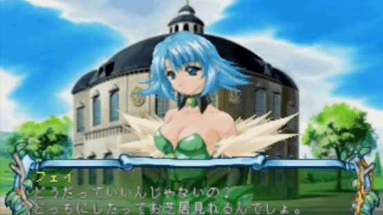Evergreen Avenue Screenshot