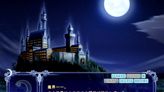 Under the Moon: Tsukiiro Ehon Screenshot