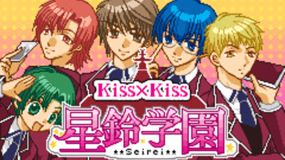 Kiss x Kiss: Seirei Gakuen Screenshot