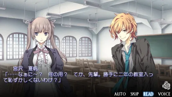 Shinigami to Shoujo screenshot 10