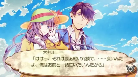 Getsuei no Kusari: Kyouran Moratoriamu screenshot 1