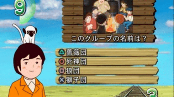 Simple 2000 Series Vol. 85: The Sekai Meisaku Gekijou Quiz Screenshot