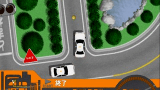 Simple 2000 Series Vol.86: Menkyo Shutoku Simulation - Kaiseidouro Koutsuu-hou Taiouban Screenshot