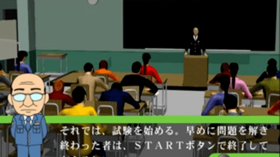 Simple 2000 Series Vol.86: Menkyo Shutoku Simulation - Kaiseidouro Koutsuu-hou Taiouban Screenshot