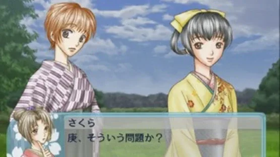 Simple 2000 Series Vol. 98: The Roman Sabou screenshot 1