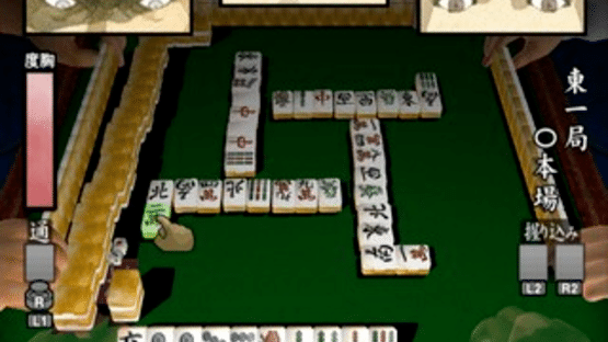 Simple 2000 Series Ultimate Vol. 4: Urawaza Ikasa Mahjong Gai Screenshot