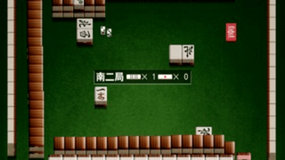 Simple 2000 Series Ultimate Vol. 14: Topai Dramatic Mahjong Screenshot