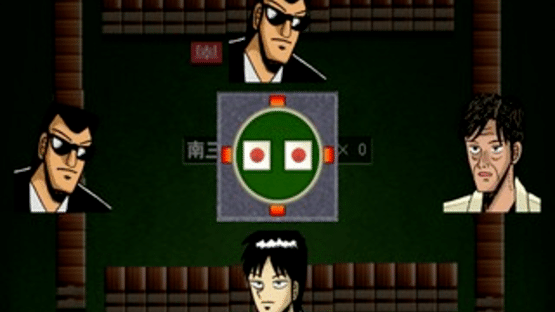 Simple 2000 Series Ultimate Vol. 14: Topai Dramatic Mahjong Screenshot