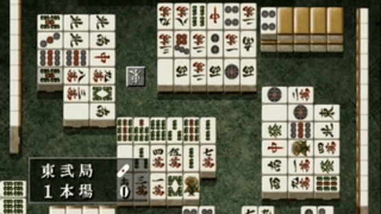 Simple 2000 Series Ultimate Vol.19: Akagi - Yami ni Furitatta Tensai Screenshot