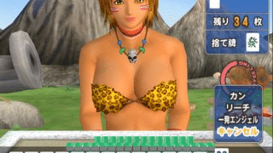 Simple 2000 Series Ultimate Vol. 20: Love*Mahjong 2 Screenshot