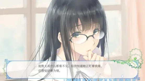 Flowers: Le Volume sur Hiver screenshot 8
