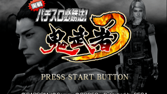 Jissen Pachi-Slot Hisshouhou! Onimusha 3 Screenshot