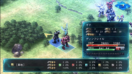 Super Robot Taisen OG Saga: Masou Kishin III - Pride of Justice Screenshot