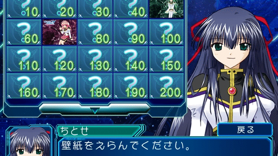 Galaxy Angel Ex Screenshot