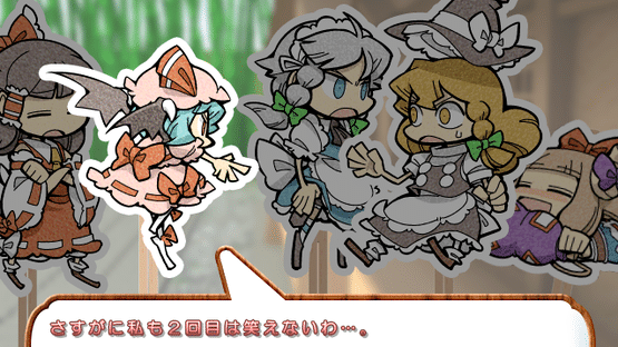 Touhou Kouma Daimeikyuu Screenshot