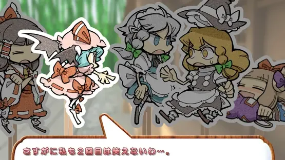 Touhou Kouma Daimeikyuu screenshot 2