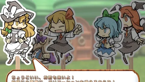 Touhou Kouma Daimeikyuu screenshot 3