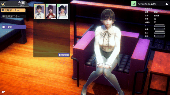 Honey Select 2: Libido DX Screenshot