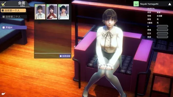 Honey Select 2: Libido DX screenshot 4