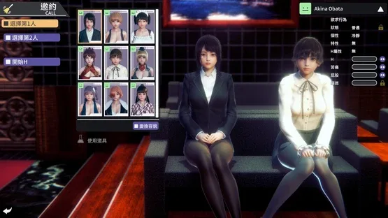 Honey Select 2: Libido DX screenshot 6