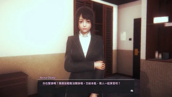 Honey Select 2: Libido DX screenshot 7