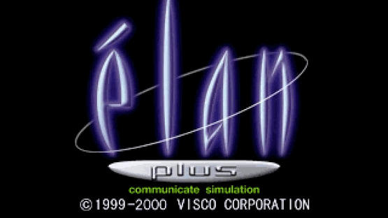 Elan Plus Screenshot