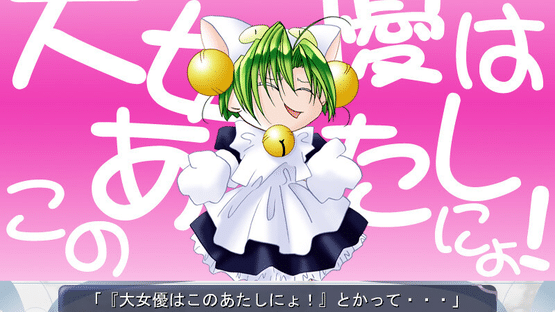 Di Gi Charat Fantasy Screenshot