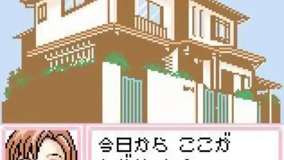 Dr. Rin ni Kiitemite! Koi no Rin Fuusui screenshot 1