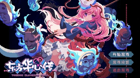 Touhou Blooming Soul screenshot 4