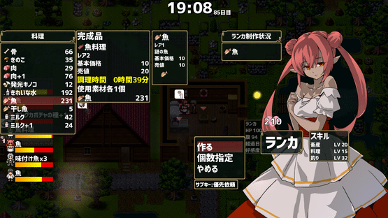 Drago Noka Screenshot