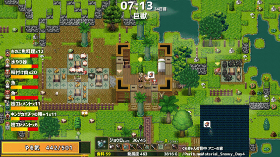 Drago Noka Screenshot