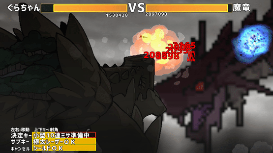 Drago Noka Screenshot