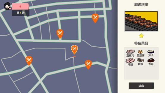 Roast Together cover