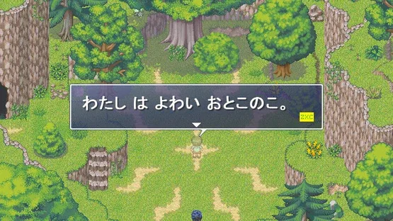 Learn Japanese RPG: Hiragana Forbidden Speech screenshot 12