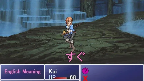 Learn Japanese RPG: Hiragana Forbidden Speech screenshot 7