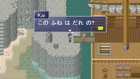 Learn Japanese RPG: Hiragana Forbidden Speech screenshot 15